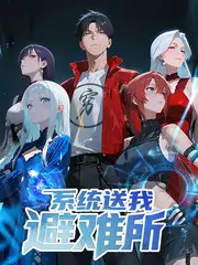 球幕影院亲子场排片资讯配图