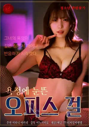 球幕影院沉浸艺术展资讯配图
