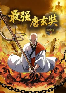 微观世界球幕微距科普影片